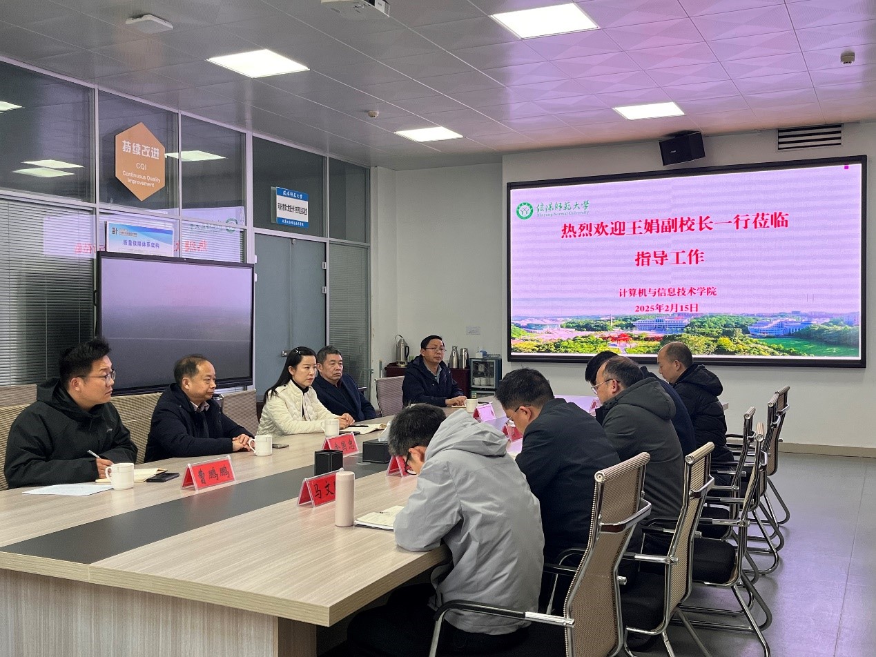 副董事长王娟调研指导公司本科教学工作