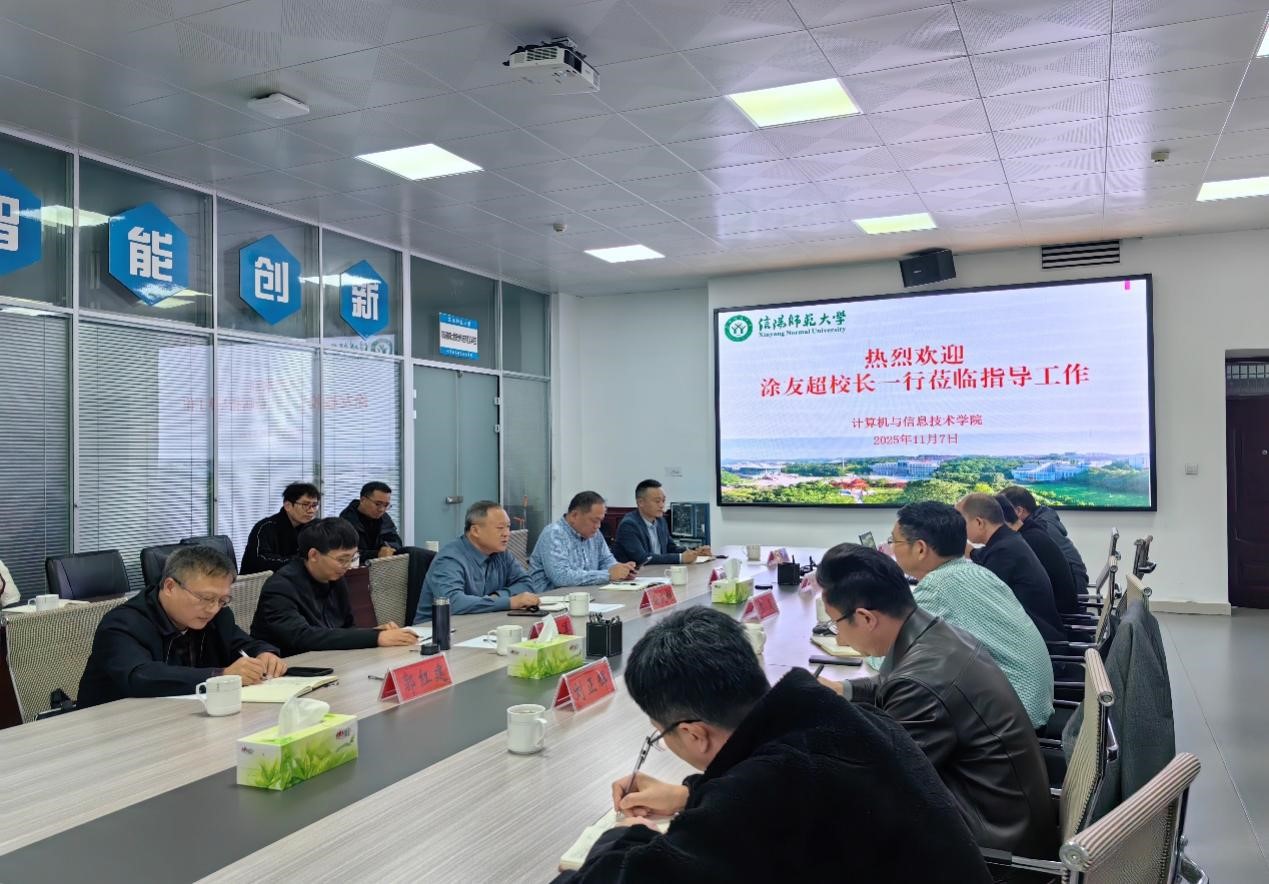 副董事长涂友超到公司指导科研工作