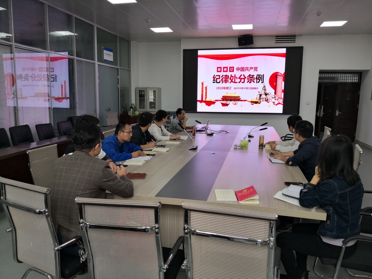 说明: C:\Users\Administrator\Desktop\2019--2020年组织发展\不忘初心  牢记使命  新闻\不忘初心 牢记使命 处级领导给所在支部上党课照片\黄经理  上党课照片.jpg